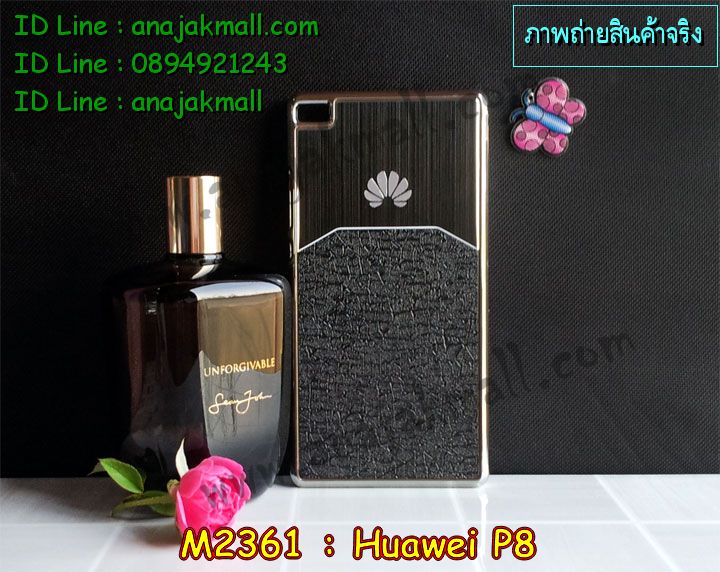 เคส Huawei p8,รับพิมพ์ลายเคส Huawei p8,รับสกรีนเคส Huawei p8,เคสหนัง Huawei p8,เคสไดอารี่ Huawei p8,เคสพิมพ์ลาย Huawei p8,เคสโรบอทหัวเหว่ย p8,เคสกันกระแทกหัวเหว่ย p8,เคสฝาพับ Huawei p8,เคสทูโทน Huawei p8,กรอบ 2 ชั้น Huawei p8,เคสหนังประดับ Huawei p8,เคสแข็งประดับ Huawei p8,เคสตัวการ์ตูน Huawei p8,เคสซิลิโคนเด็ก Huawei p8,เคสอลูมิเนียมสกรีนลาย Huawei p8,เคสสกรีนลาย Huawei p8,เคสลายทีมฟุตบอล Huawei p8,ฝาพับกระจก Huawei p8,เคสแข็งทีมฟุตบอล Huawei p8,เคสลายนูน 3D Huawei p8,เคสยางใส Huawei p8,เคสโชว์เบอร์หัวเหว่ย p8,เคสยางหูกระต่าย Huawei p8,เคสขวดน้ำหอม Huawei p8,เคสอลูมิเนียม Huawei p8,เคสน้ำหอมมีสายสะพาย Huawei p8,เคส 2 ชั้น กันกระแทกหัวเหว่ย p8,เคสอลูมิเนียมกระจกหัวเหว่ย p8เคสซิลิโคน Huawei p8,เคสยางฝาพับหัวเว่ย p8,เคสยางมีหู Huawei p8,เคสประดับ Huawei p8,เคสปั้มเปอร์ Huawei p8,เคสตกแต่งเพชร Huawei p8,รับพิมพ์ลายเคส Huawei p8,เคสมิเนียมสกรีนลาย Huawei p8,รับสั่งสกรีนเคส Huawei p8,เคสกันกระแทกสปอร์ท Huawei p8,เคสฝาพับคริสตัล Huawei p8,เคสอลูมิเนียมกระจก Huawei p8,กรอบโลหะหลังกระจก Huawei p8,เคสบั้มเปอร์ Huawei p8,เคสประกบ Huawei p8,กรอบอลูมิเนียมพิมพ์ลายการ์ตูน Huawei p8,สั่งสกรีนเคสการ์ตูน Huawei p8,เคสขอบอลูมิเนียมหัวเหว่ยพี 8,เคสแข็งคริสตัล Huawei p8,เคสฟรุ้งฟริ้ง Huawei p8,เคสฝาพับคริสตัล Huawei p8,เคสอลูมิเนียมหลังกระจก Huawei p8